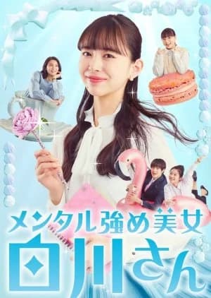 Recommendation: Mental Tsuyome Bijo Shirakawa-san similar to The Aobas' Dining Table (2018)