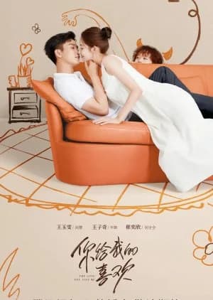 Recommendation: The Love You Give Me similar to Strangers Again