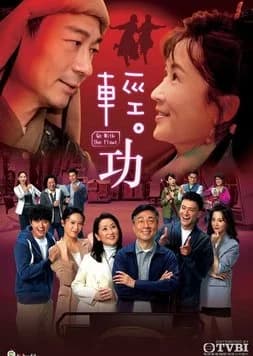 Go With the Float - Asian drama recommendation