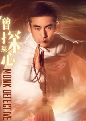 Recommendation: Monk Detective similar to Detective Cheng Xu