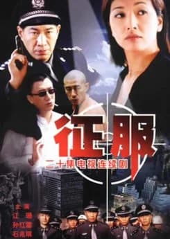 Zheng Fu - Asian drama recommendation
