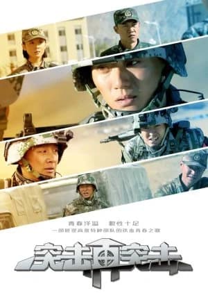 Recommendation: Assault Again similar to Fire Fighter