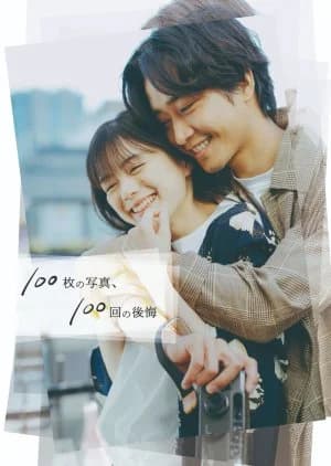 Recommendation: 100 Mai no Shashin, 100 Kai no Kokai similar to Summer Nude