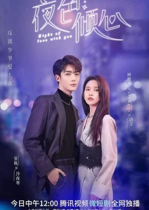 Recommendation: Night of Love with You similar to So I Married an Anti-Fan