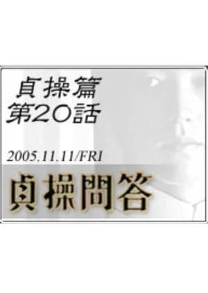 Chastity Questions and Answers - Asian drama recommendation