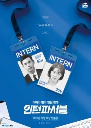 Intern Possible - Asian drama recommendation
