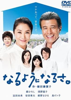 Naruyouni Narusa - Asian drama recommendation