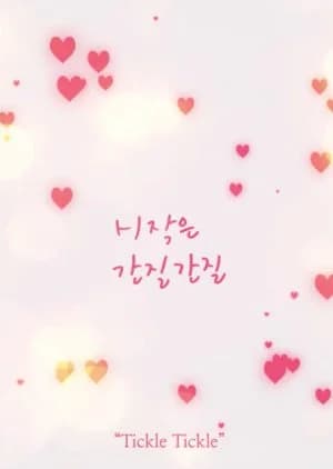 Recommendation: Tickle Tickle similar to Tetsu Ota Michiko, 2 Man Kiro