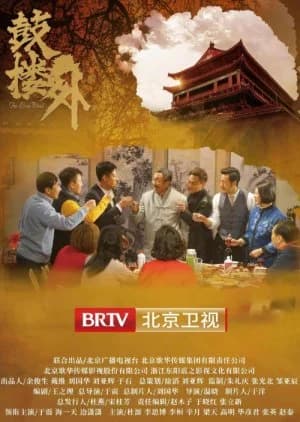 Recommendation: Not Easy to Forgive similar to The Wife's Secret