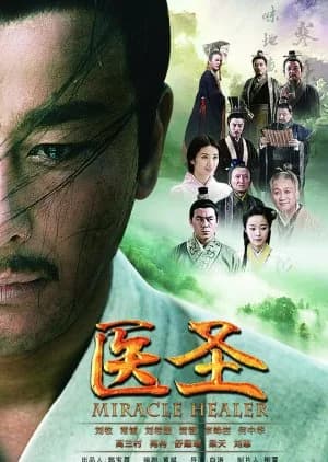 Recommendation: Medical Sage similar to A PI Secretary