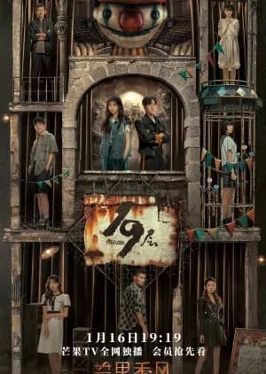 Recommendation: 19th Floor similar to Ultimate Note