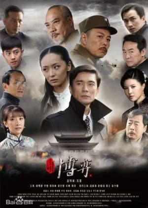 Recommendation: Bo Yi similar to Cloud Street