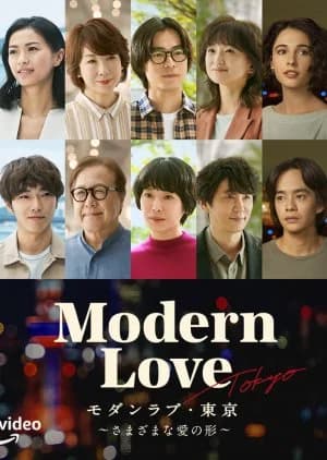 Recommendation: Modern Love Tokyo similar to Shufu Maison
