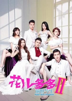 Recommendation: Hua Er Duo Duo Zhi Qian Shi Jin Sheng similar to Let Me into Your Heart