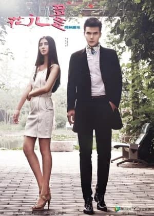 Recommendation: Hua Er Duo Duo similar to Love in Time