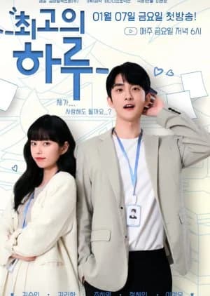 Recommendation: The Best Day similar to Virtual Excitement