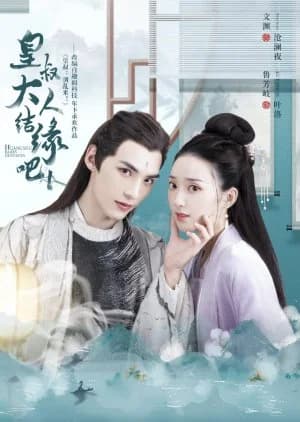 Recommendation: Huang Shu Da Ren Jie Yuan Ba similar to Moonlight Mystique