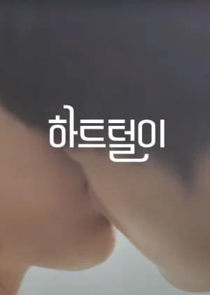 Recommendation: Heart.zip similar to Lemon Car Video