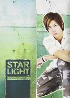 Recommendation: Starlight (2005) similar to Always With You (2018)