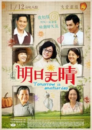 Tomorrow Is Another Day (2015) - Asian drama recommendation