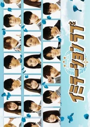 Recommendation: Imitation Love similar to P.4B