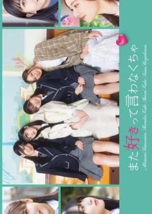 Recommendation: Mata Suki tte Iwanakucha similar to Telling the Moon about Us