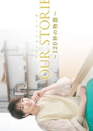 Our Stories: 120 Byo no Monogatari - Asian drama recommendation