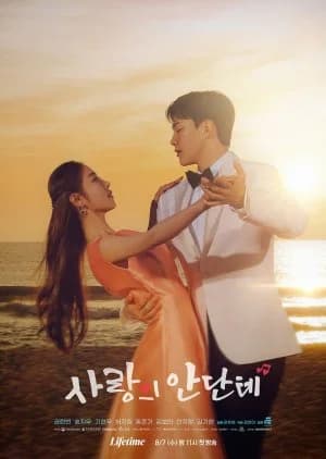 Recommendation: Love Andante similar to Semi Otoko
