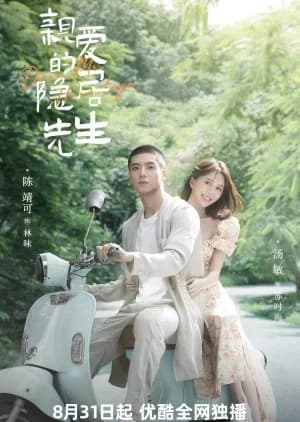 Dear Mr Hermitage - Asian drama recommendation