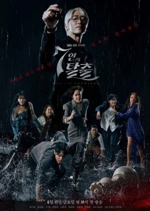 The Escape of the Seven: War for Survival - Asian drama recommendation
