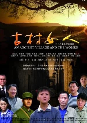 Recommendation: An Ancient Village and the Women similar to Zhi Ai Qin Ren