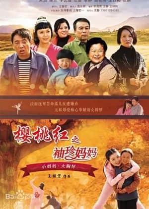 Cherry Red : Pocket Mum - Asian drama recommendation