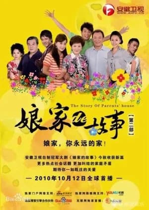 Recommendation: Story of My Mother's Family Season 2 similar to Omiya