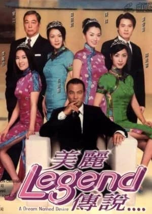 Legend: A Dream Named Desire - Asian drama recommendation