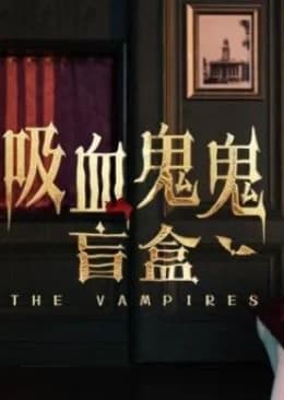 Recommendation: The Vampires similar to Taste of Her