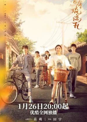 Recommendation: Memory of Encaustic Tile similar to Reply 1988