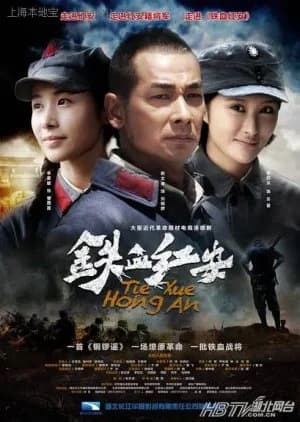 Recommendation: The Legend of General of Hong An similar to Man's Inhumanity to Man