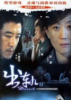 Zhang Li Hong's Mordern Life - Asian drama recommendation