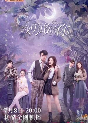 Recommendation: To Be a Brave One similar to About Is Love Season 2