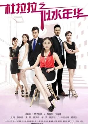 Recommendation: Lala's Shining Days similar to Fluttering Warning