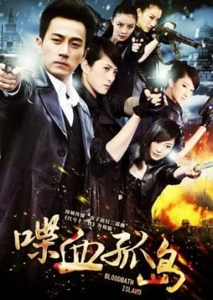 Recommendation: Bloodbath Island similar to New Shanghai Bund