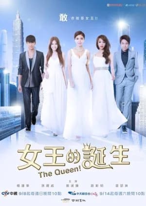 Recommendation: The Queen (2013) similar to Love Is Always Online