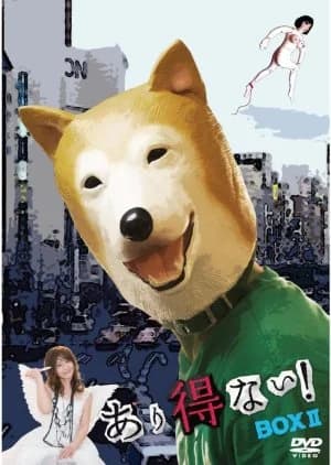 Recommendation: Arienai! similar to Reboot