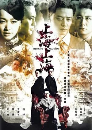 Recommendation: Shanghai, Shanghai similar to The Eight