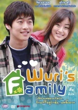 Recommendation: Wuri's Family similar to Always With You (2018)