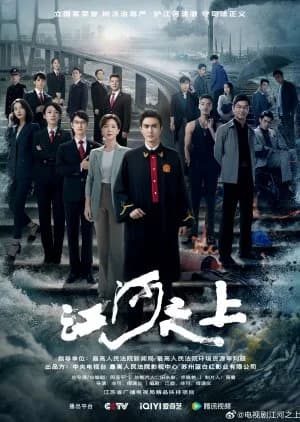 Above the Rivers - Asian drama recommendation
