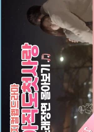 Recommendation: Still You (2020) similar to You & It