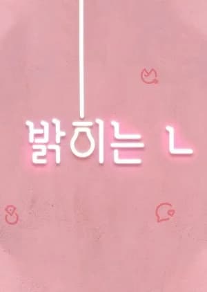 Recommendation: Turned on by You similar to Honno Switch