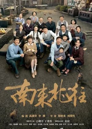 Always on the Move - Asian drama recommendation