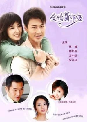 Love Multiplication (2007) - Asian drama recommendation